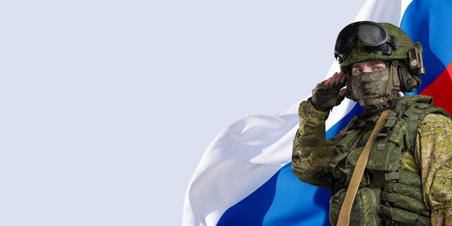 Контракт на СВО с Минобороны